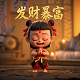 真人表情包 gif